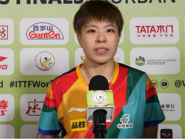 wtt法兰克福冠军赛赛况