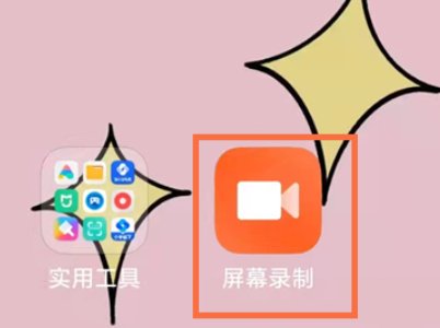 手机qq怎么在通话时录音？