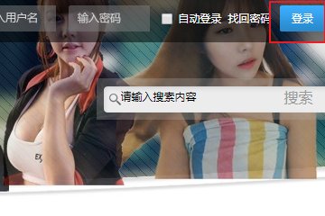 winktv怎么登录?
