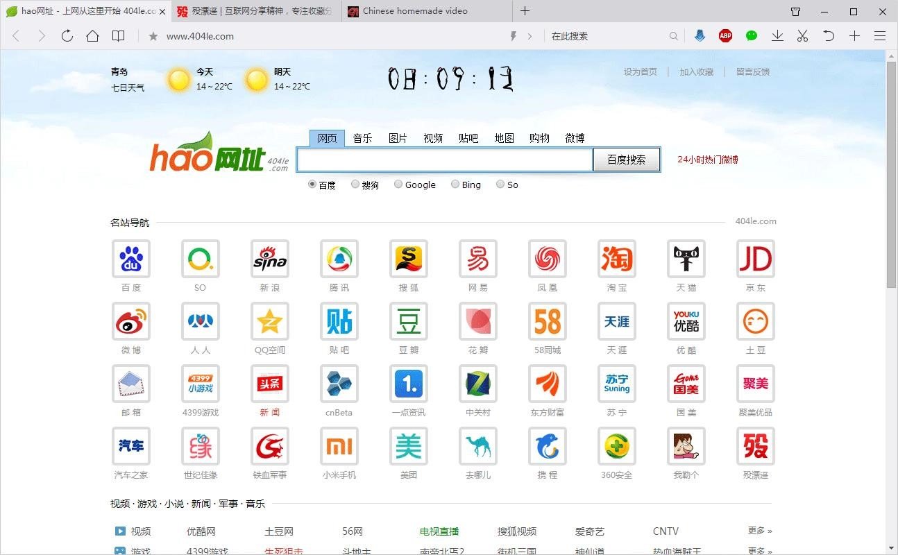 为什么QQ浏览器能进入很多违规网站,而其他浏览器不行?