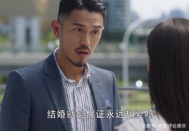 三十而已中,梁正贤的结局是什么?