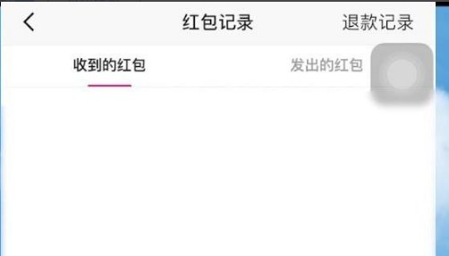 苹果手机快手极速版没有红包标志