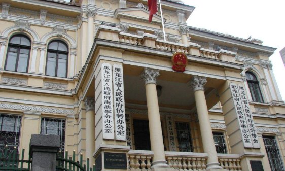 领事馆土地所有权究竟属于哪个国家