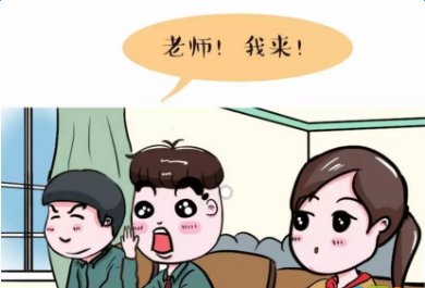 分别选择“忙、冷、吵、静、快、辣”这6个情景，照“词句段运用”第一部分的句子写一段话。急用！！！