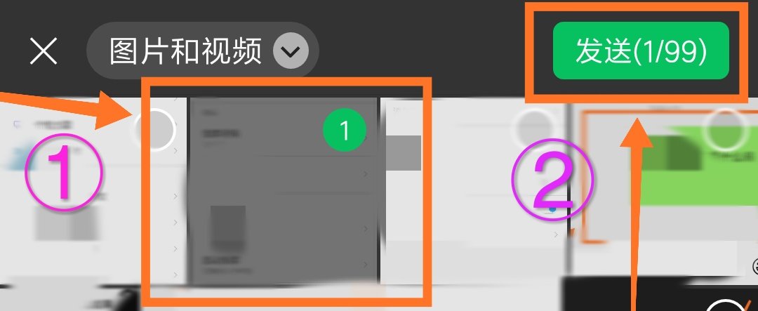 微信怎么发照片微信5步发送照片