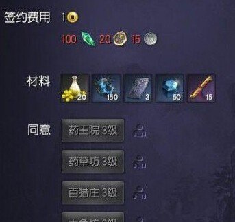 剑灵 洪门还丹怎么做