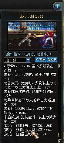 85版本剑圣如何刷图加点，拔刀何去何从。求大神。