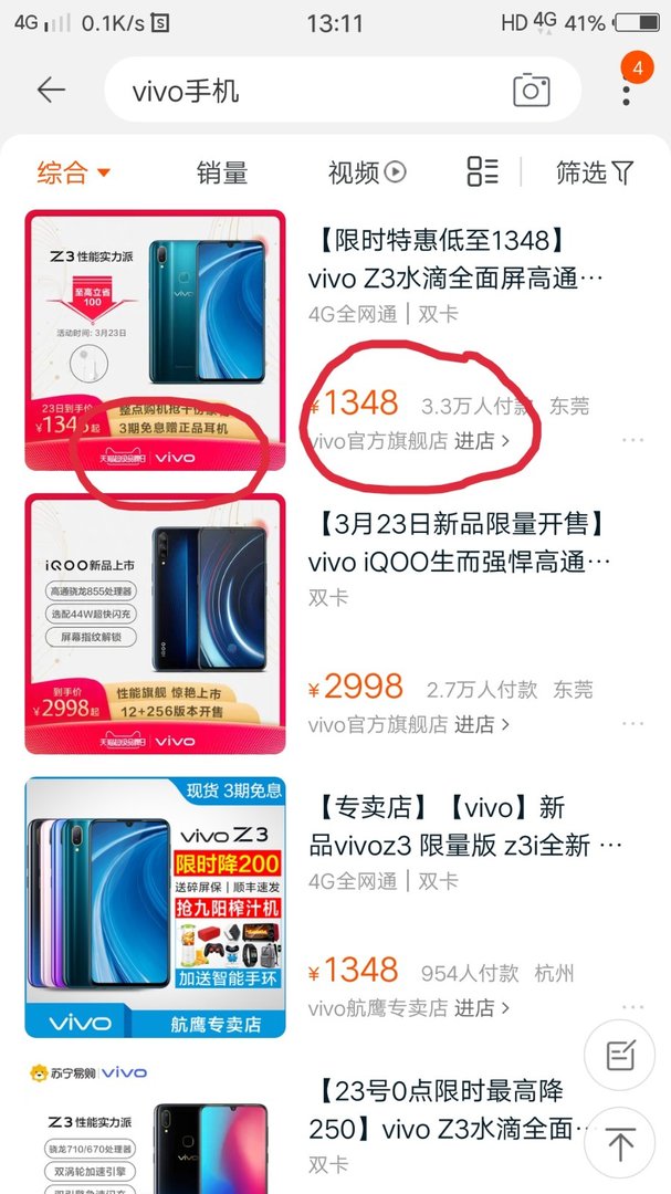 如何找到小米官方旗舰店，正品保障？