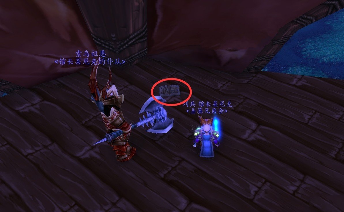 魔兽世界，匕谭的秘密，我找不到毒药手册和毒药瓶，谁能具体点说下，第一次玩魔兽我擦，我真心找不到，