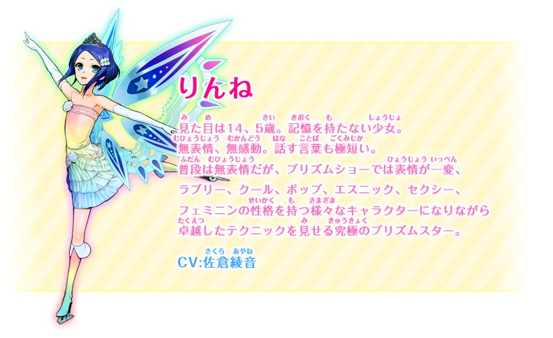 求美妙旋律第三季人物介绍= =