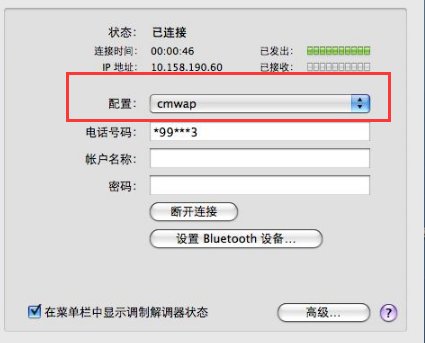 cmwap和cmnet分别是什么意思????