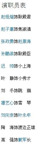 抗战电视剧有个叫戴军长的坏蛋