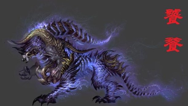 饕餮打得过麒麟吗