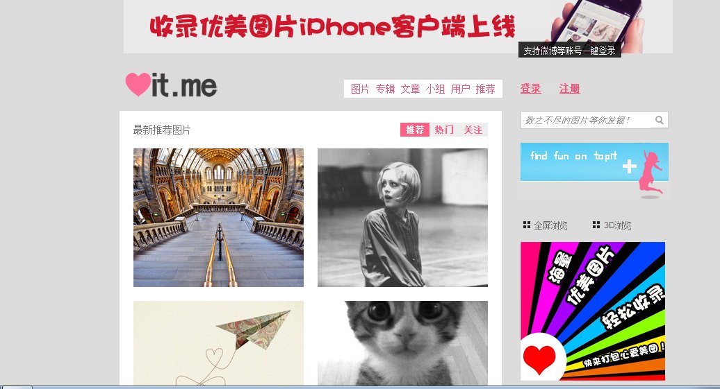 为什么http://www.topit.me/这个网站一直打不开呀！打开页面提示该页面无法访问