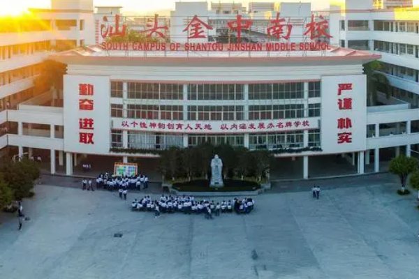 汕头私立高中排名