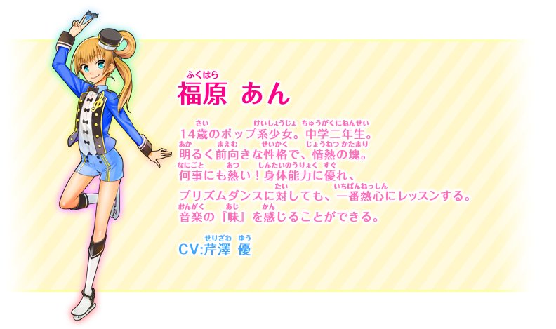 求美妙旋律第三季人物介绍= =