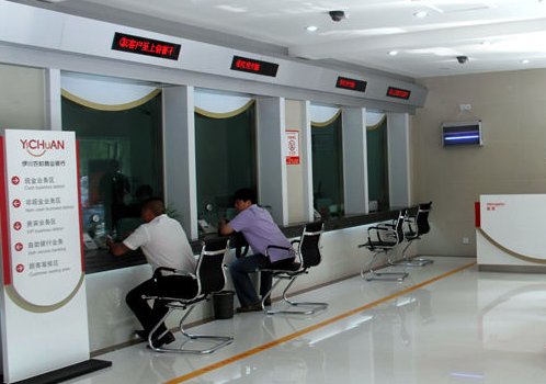 农村合作银行是不是就是农村商业银行？