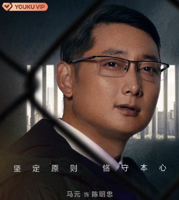 巡回检察组演员表全部演员介绍