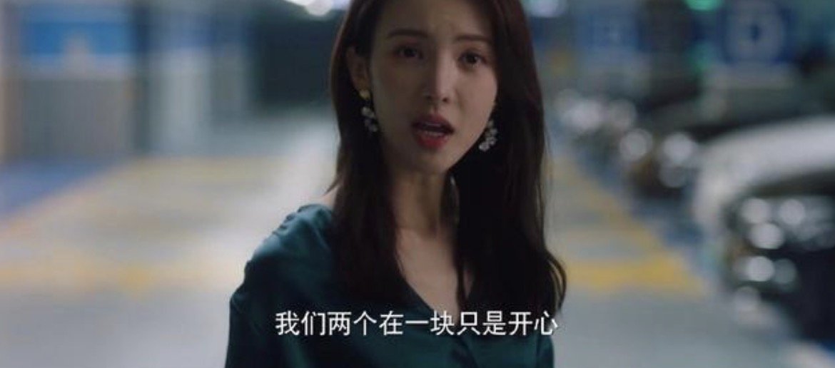 沈思怡最后和谁在一起了？