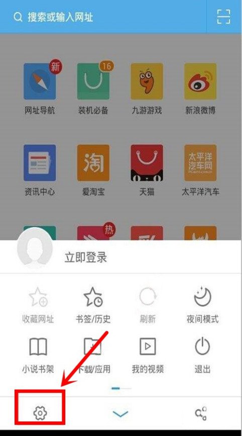 如何打开www. baidu. com这个网站