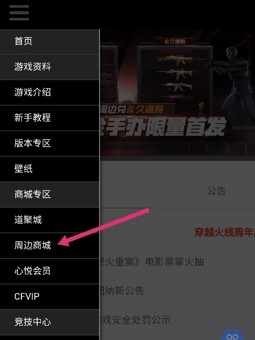 cf官网个人中心在哪.