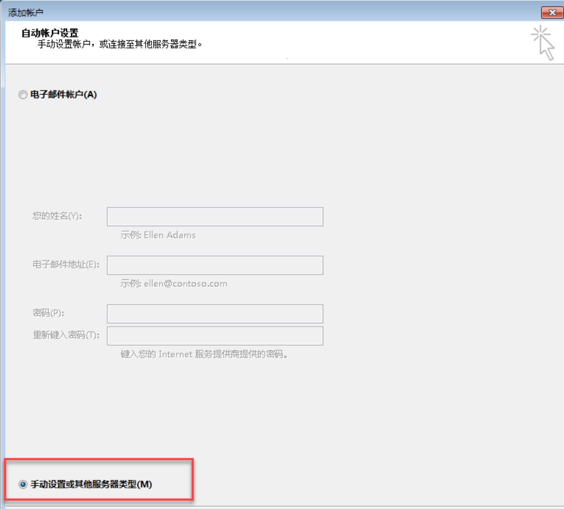 域名后缀为“@aliyun.com.cn”的邮箱,是从哪个网址登陆。