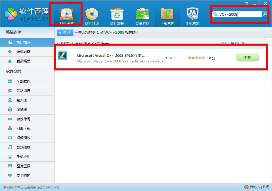 buffer overrun detected!