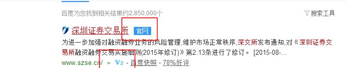 炒股人士该看哪些官网