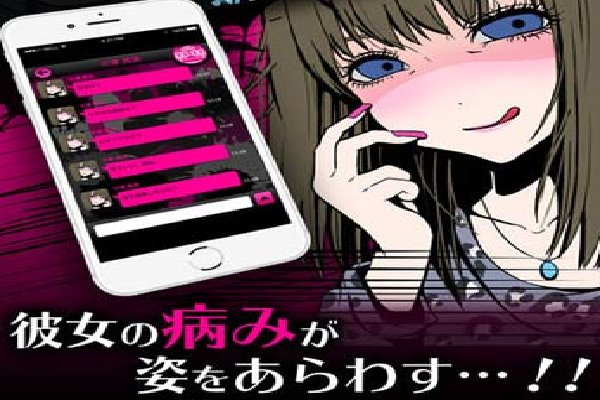 怎样才容易被病娇喜欢上？