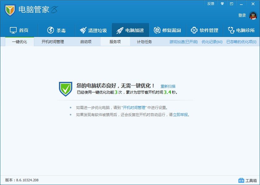 buffer overrun detected!