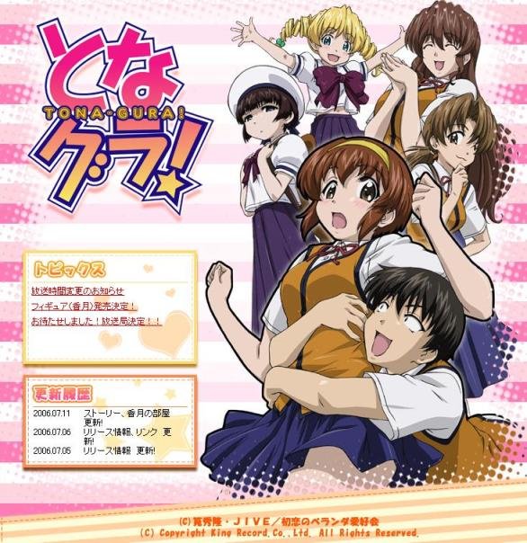 求一部动漫名字忘了，但我还记得内容