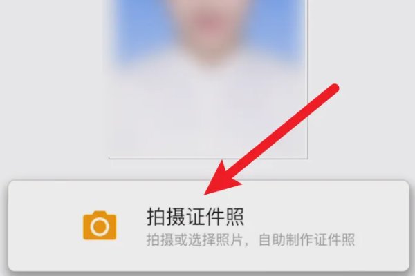 如何把照片变成240x320？