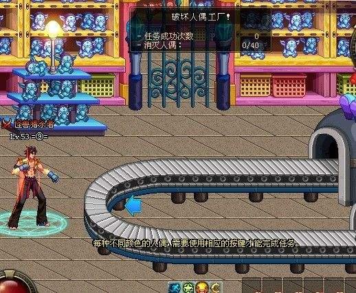 《DNF》中人偶师怎么做人偶？