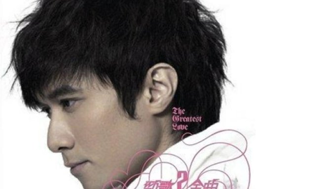 情歌王一共多少歌曲啊？