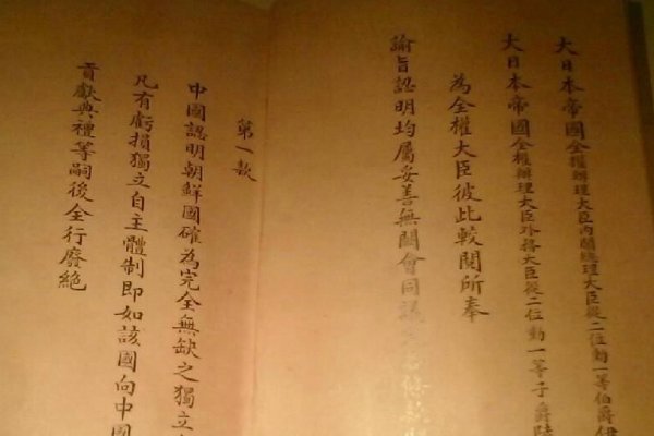 中国近代国防是一部怎样的历史？