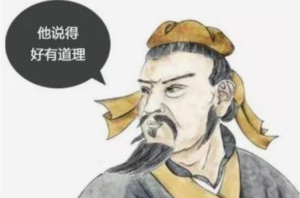 三寸不烂之舌是什么意思