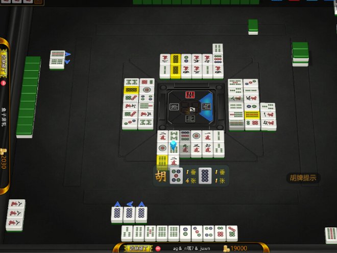 麻将中什么叫做暗杠？