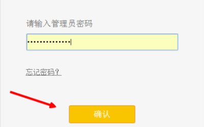 成都电信dns是多少?
