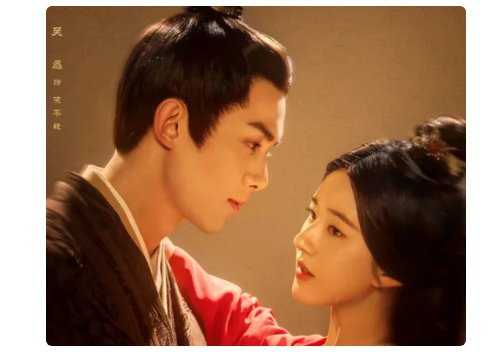 星汉灿烂第二部什么时候上映