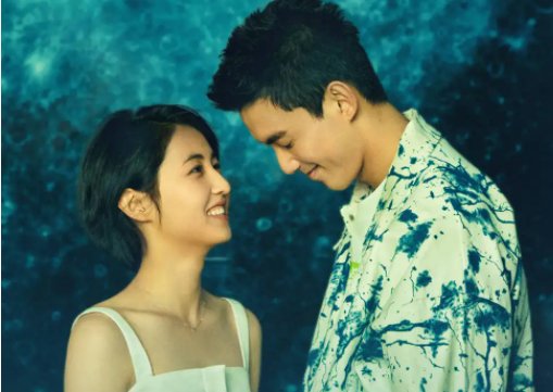 电影《盛夏未来》里的小名是什么？