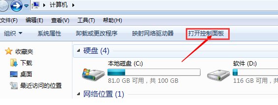笔记本如何设置wifi上网