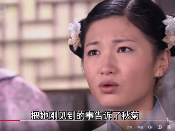 娘妻剧情介绍分集