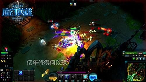 魔幻西游online的游戏特色