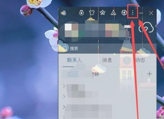 怎样用QQ登陆qq邮箱呢？