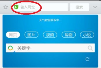 手机怎么登录wifi设置？