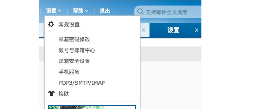 我的邮箱地址是多少呢？