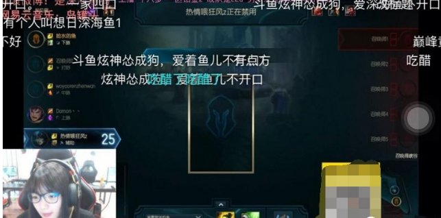 深海鱼biss是什么梗？