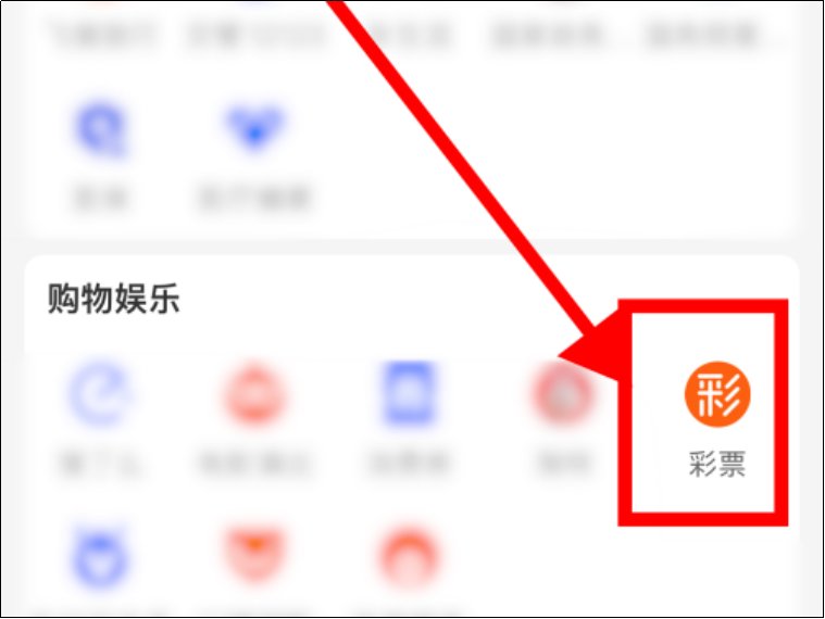 双色球走势图怎样看