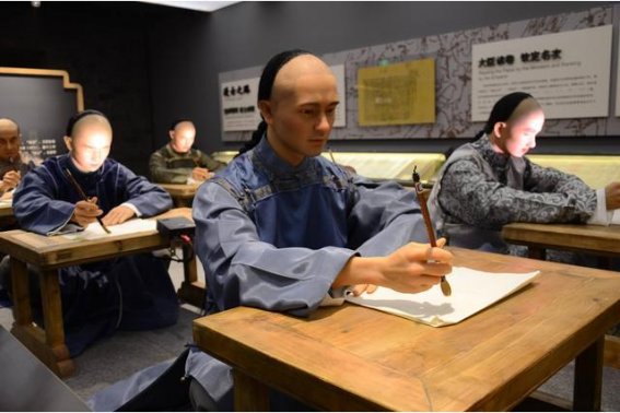 科举制产生的过程和意义