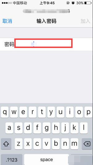 如何通过wifi连接cmcc？